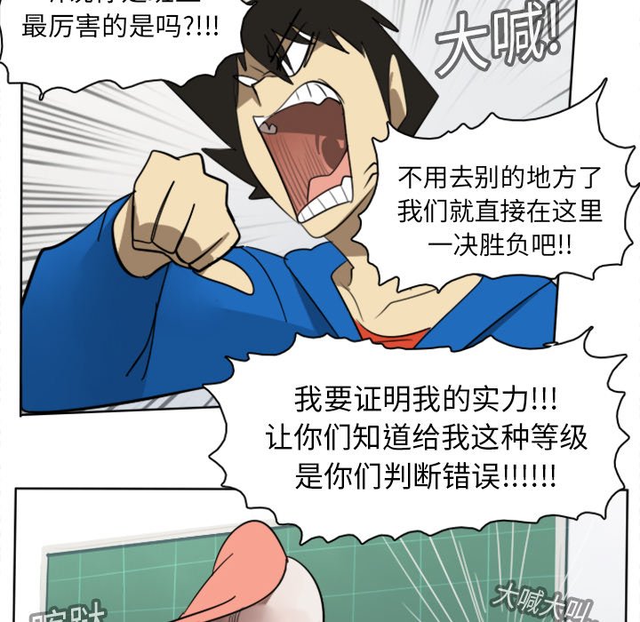 第15話 - 第21张