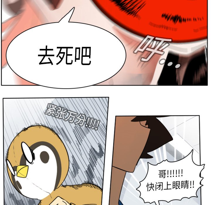 第15話 - 第24张