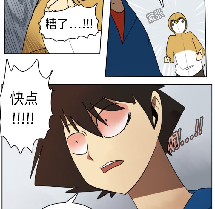 第15話 - 第25张