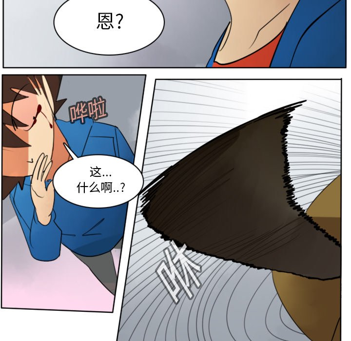 第15話 - 第26张