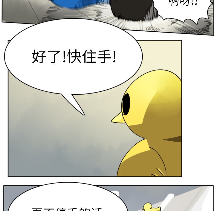 第15話 - 第28张