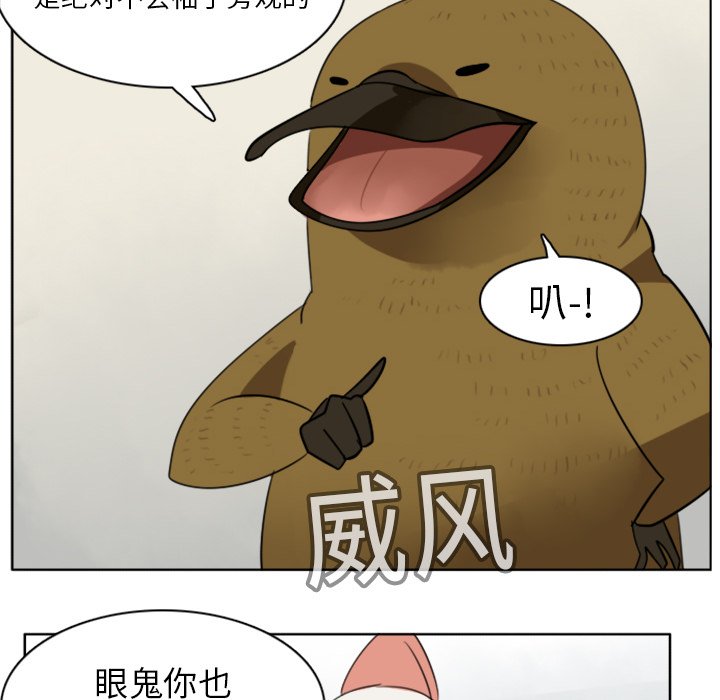第15話 - 第30张