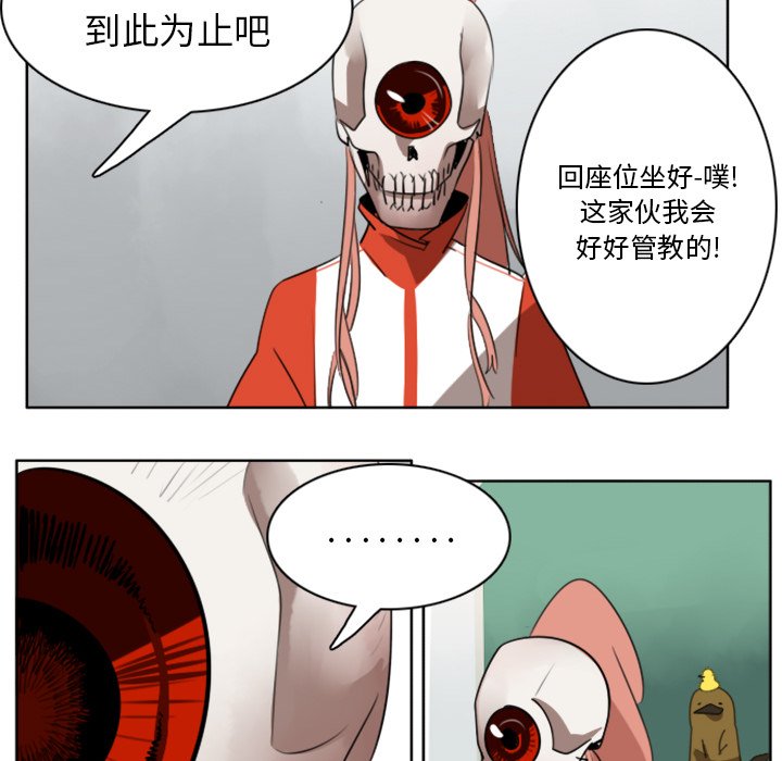 第15話 - 第31张