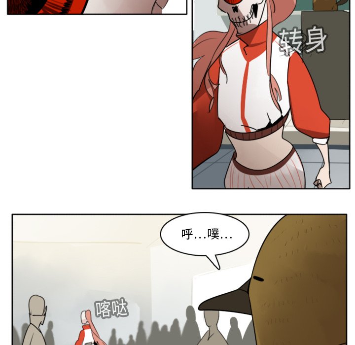 第15話 - 第32张