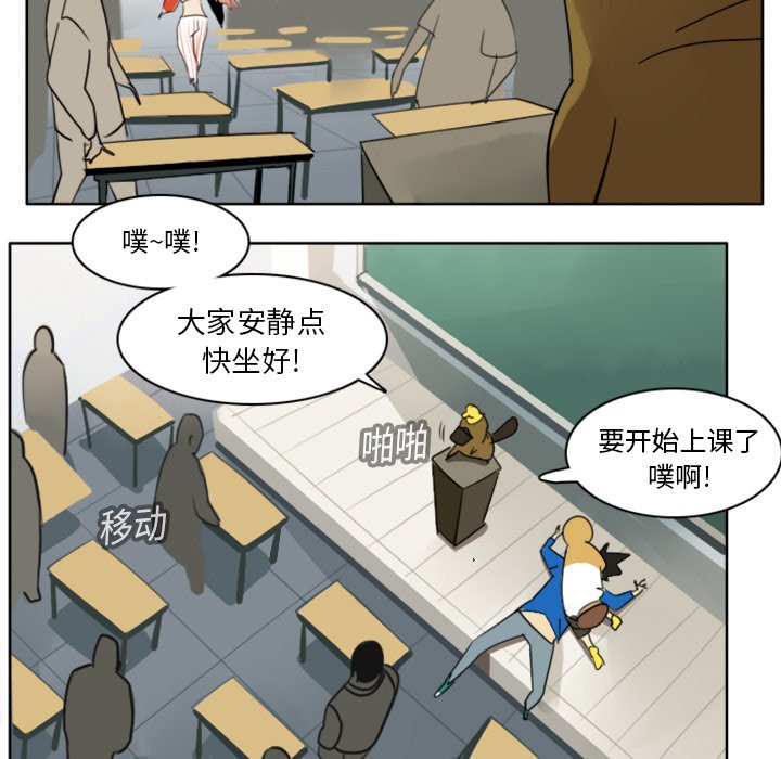 第15話 - 第33张