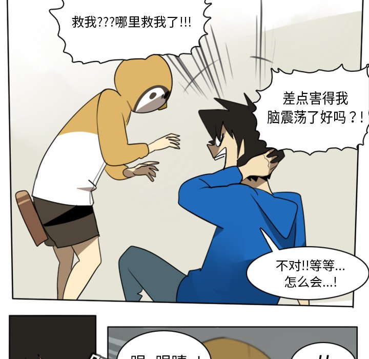 第15話 - 第36张
