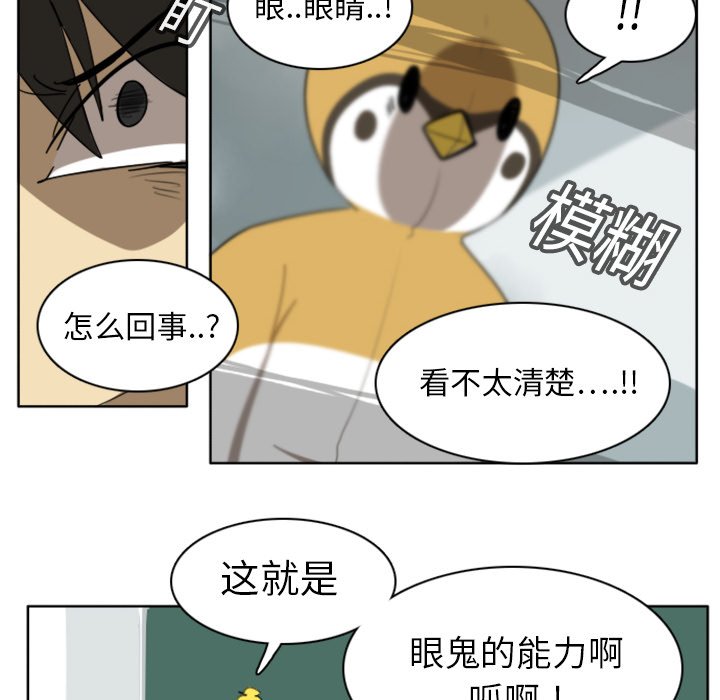 第15話 - 第37张