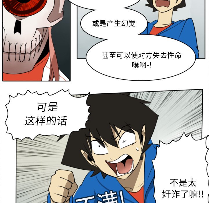 第15話 - 第39张