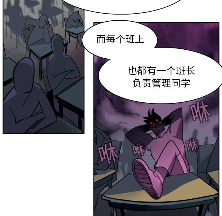第15話 - 第4张