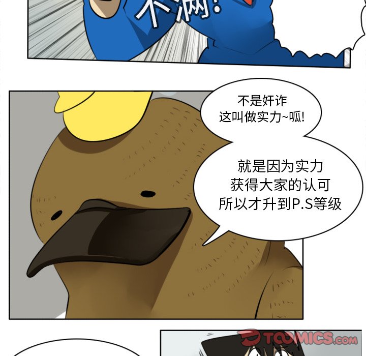 第15話 - 第40张