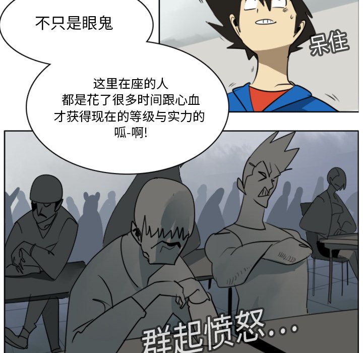 第15話 - 第41张