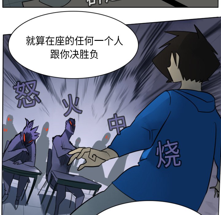 第15話 - 第42张