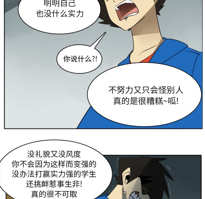 第15話 - 第45张