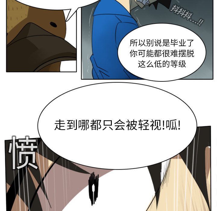第15話 - 第46张