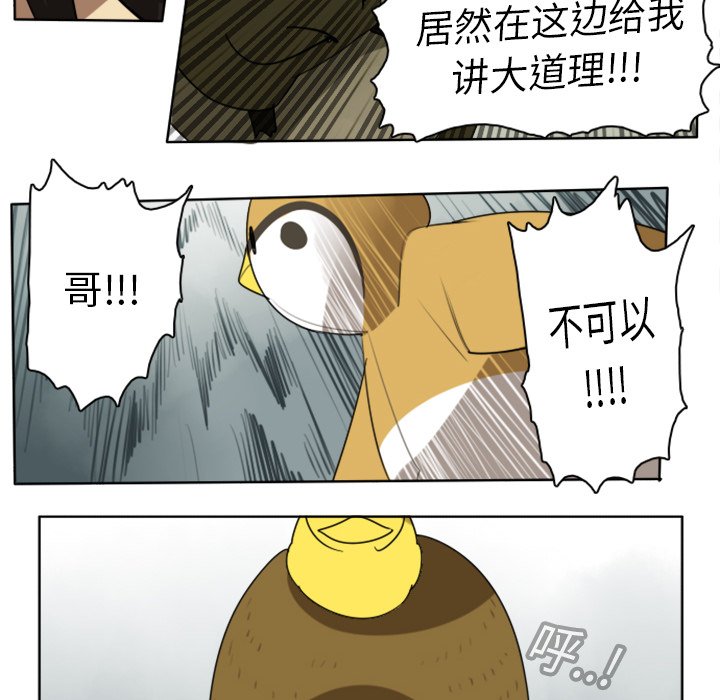 第15話 - 第48张