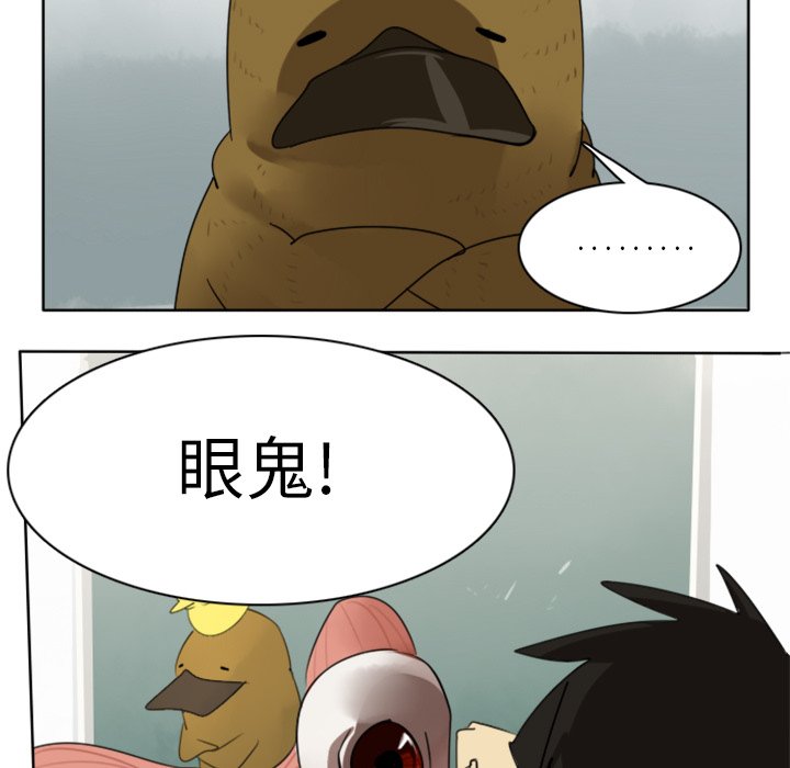 第15話 - 第49张
