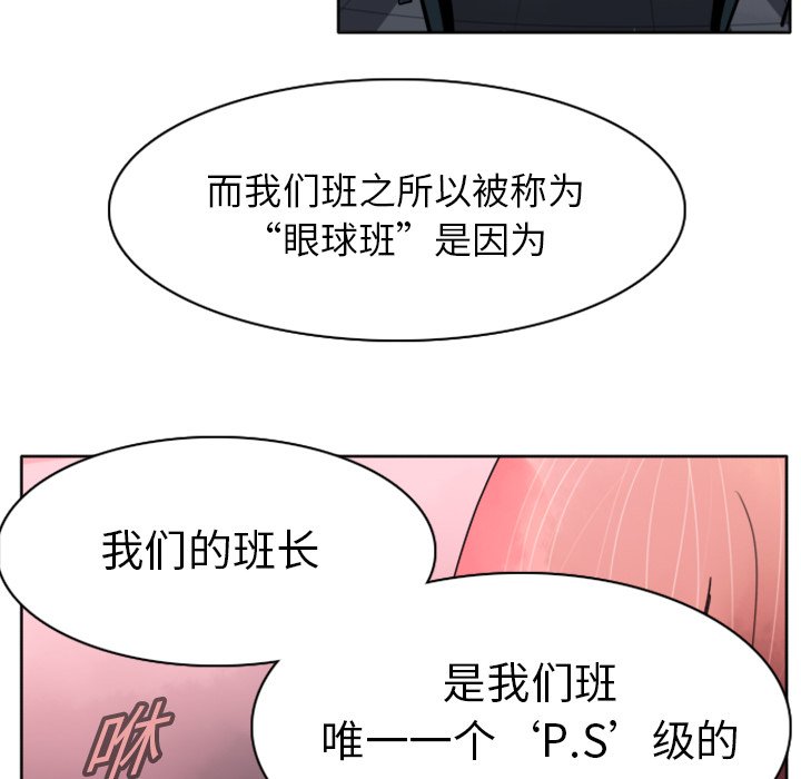 第15話 - 第5张