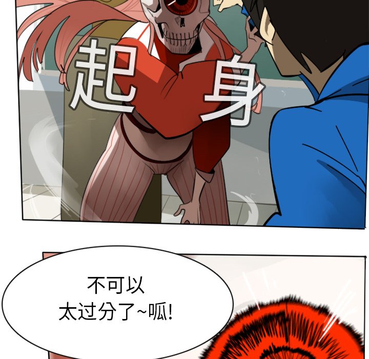 第15話 - 第50张