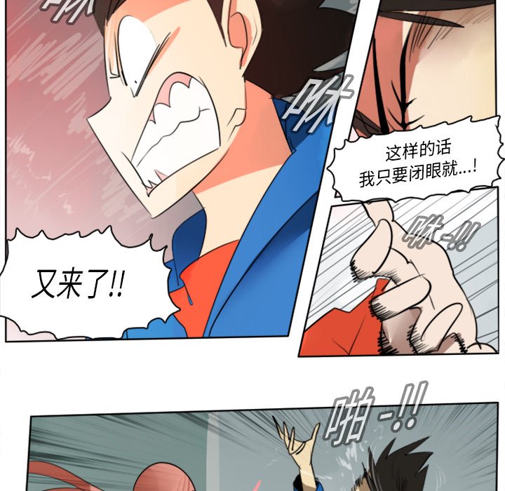 第15話 - 第52张