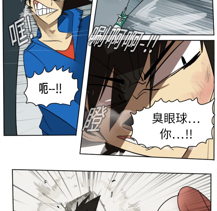 第15話 - 第54张