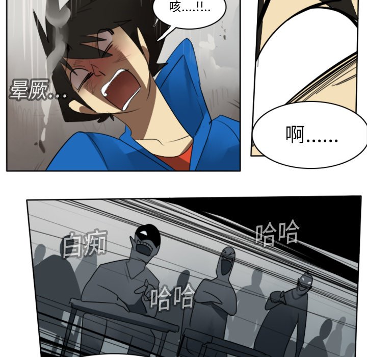 第15話 - 第56张