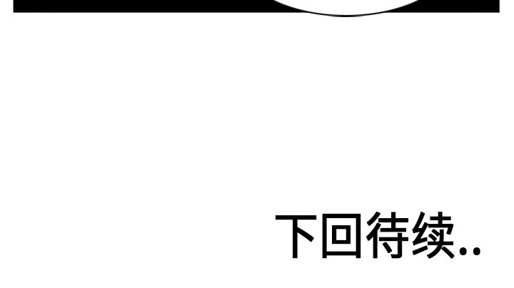 第15話 - 第59张