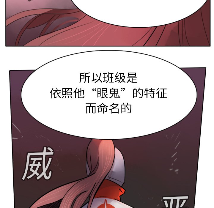 第15話 - 第6张