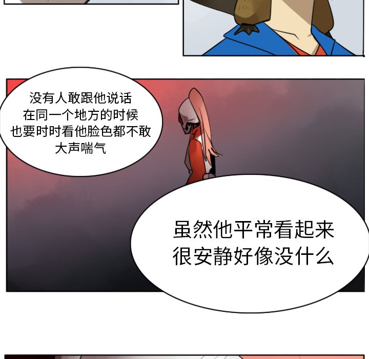 第15話 - 第8张