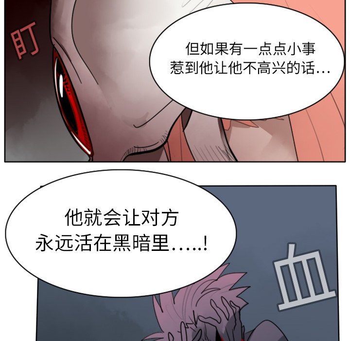 第15話 - 第9张