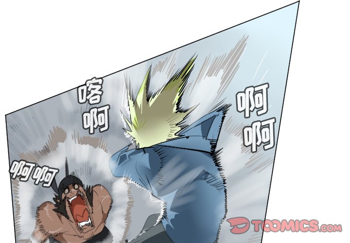 第150話 - 第0张