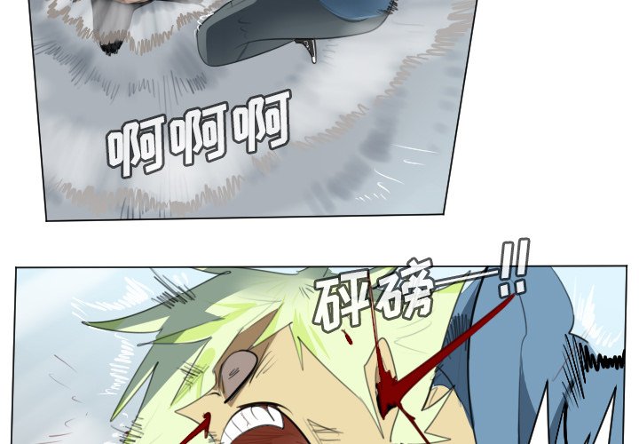 第150話 - 第1张