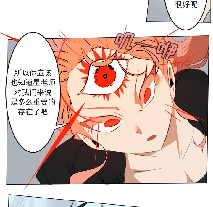 第150話 - 第10张