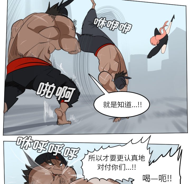 第150話 - 第11张