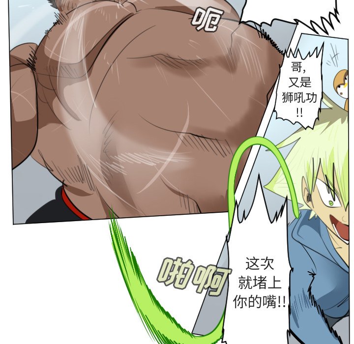 第150話 - 第12张