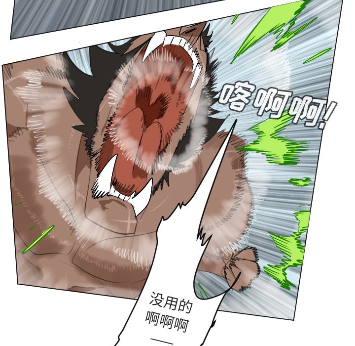 第150話 - 第14张