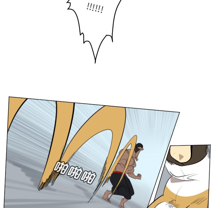 第150話 - 第15张