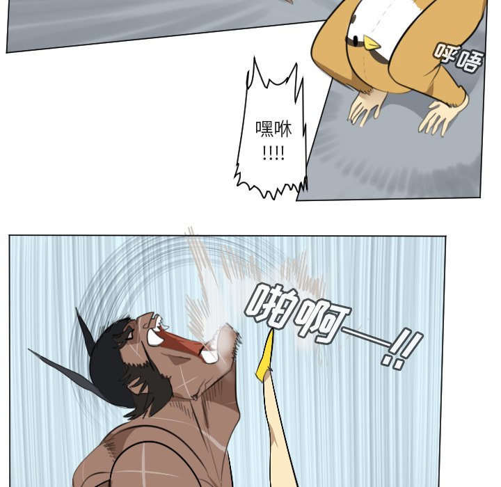 第150話 - 第16张