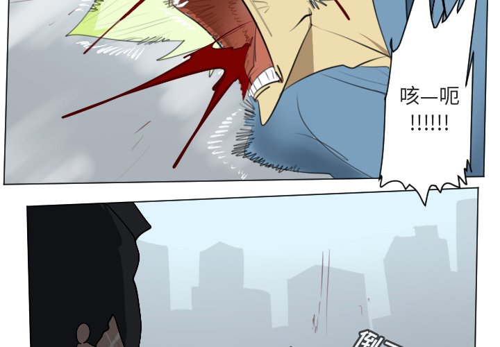 第150話 - 第2张
