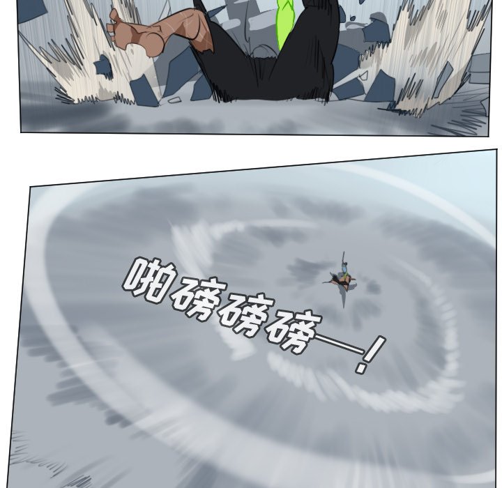 第150話 - 第20张