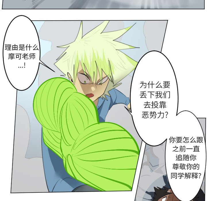 第150話 - 第21张