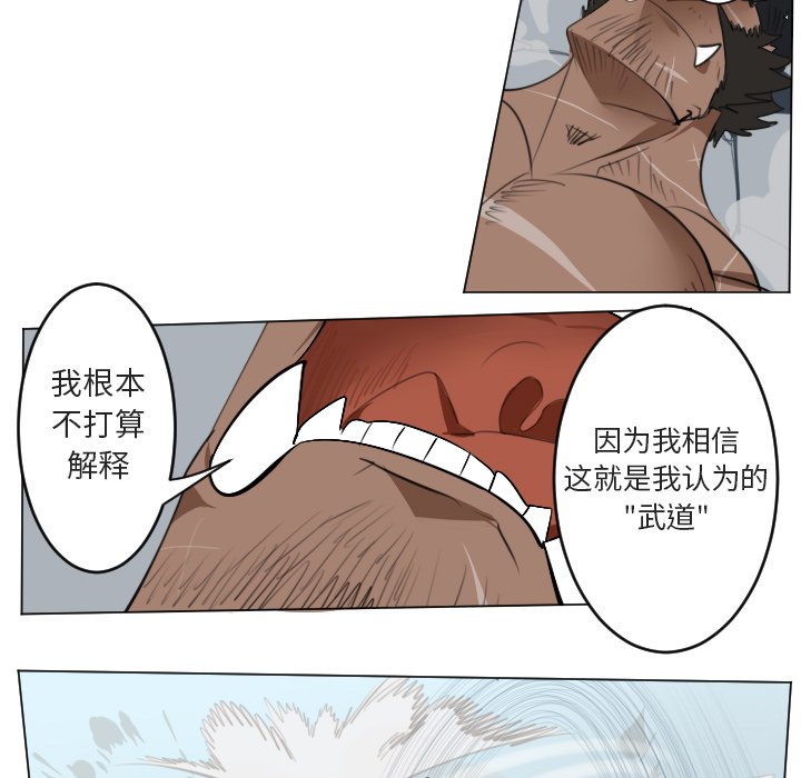 第150話 - 第22张