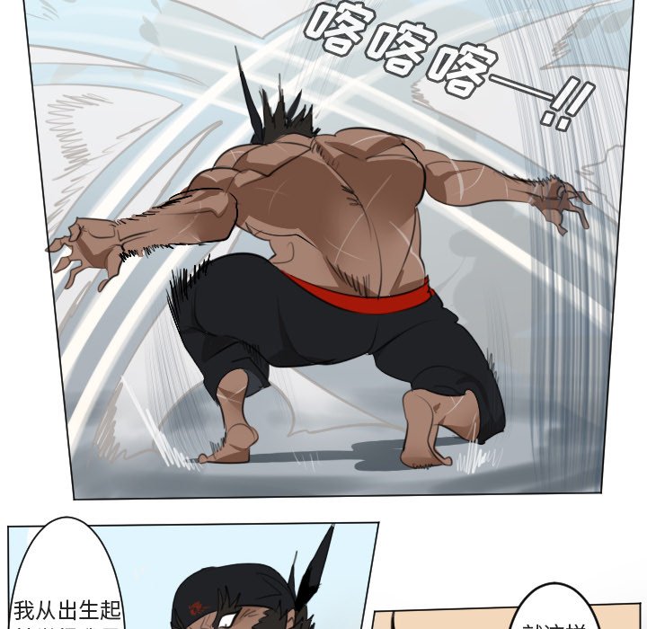 第150話 - 第23张