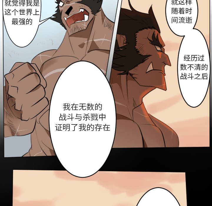 第150話 - 第24张
