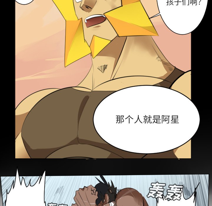 第150話 - 第28张