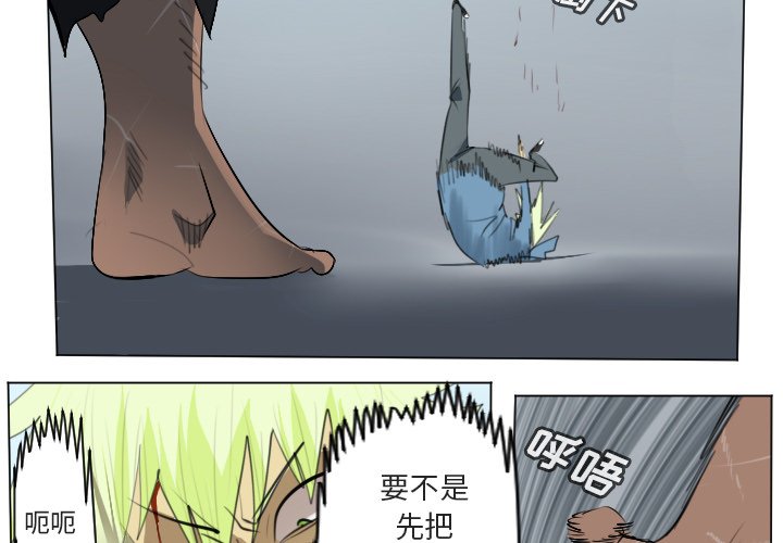 第150話 - 第3张