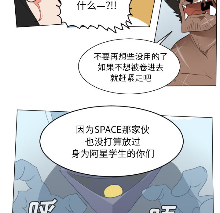 第150話 - 第34张