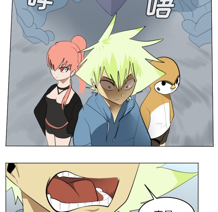 第150話 - 第35张