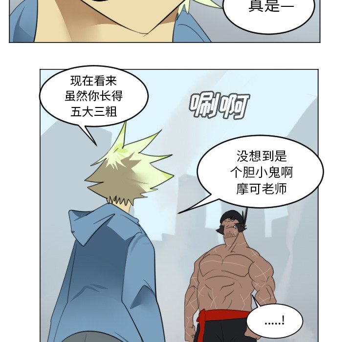 第150話 - 第36张