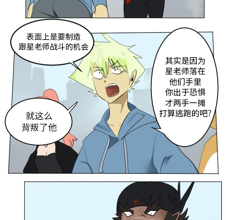 第150話 - 第37张