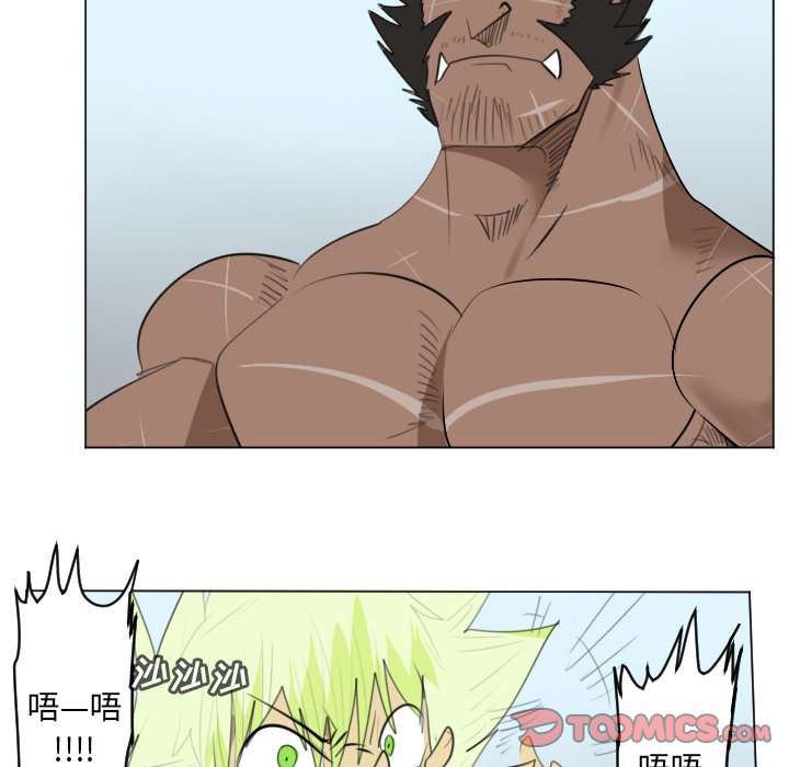 第150話 - 第38张